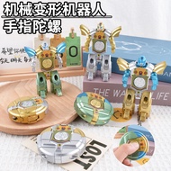 Transformable Spinning Top Toy Robot Mode Rotating Cool Boy Stress Relief Gadget Creative Fidget Spi