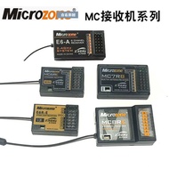 Mike Remote Control Receiver MC6/A/B/MC7RB MC6RE E6R-E Self-Stable MC8RE Model Aircraft Aircraft