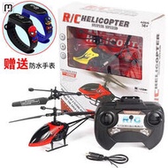 爍騰充電遙控飛機兒童玩具男孩無人機6-9歲直升機航模耐摔飛行器