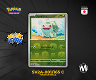 Pokemon SV2a 151 Singles Cards [MASTER BALL] [JAPANESE] โปเกม่อน การ์ด