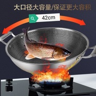42cm Double-Ear Honeycomb Wok 304Honeycomb Wok Seven-Layer Steel Wok, Not Afraid of Spatula