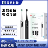 New Style Couple LCD Screen Electric Toothbrush Sweeping Integrated Rechargeable Soft Bristles Gum P