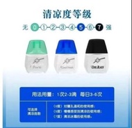 全新 獅王 Lion 眼藥水 12ml