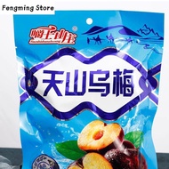 (Quick Shipment) Premium Tianshan ebony plum 500g dried ebony plum meat thick sweet and sour