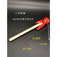 锣锤鼓棒大中小12寸-24寸鼓棒大鼓槌铜锣棒包红绸 敲锣槌铜锣锤Gong, hammer, drum stick, large, medium and small 12-24 inch drum202