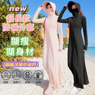 [Next Day Delivery Super Premium Fabric] Long Sun Protection Jacket Sun Protection Clothing Ice Silk