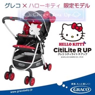 Graco x Hello Kitty 雙向CitiLite R UP 嬰兒手推車 Stroller