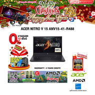 [ผ่อน 0% 10 ด.]ACER NITRO V 15 ANV15-41-R488 /R5 6600H/ประกัน 3 Years onsite