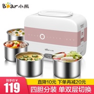 Bear electric lunch box heated lunch box double-capacity plug-in heatproof lunch box stainless steel