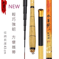 Ink Bamboo~Lightweight Strong~Easy to Carry~Short-Section Shrimp Rod, Stream Rod, Wild Pond Small Fi