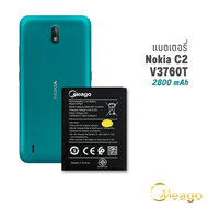 Meago แบตเตอรี่ Nokia C2 (2020) / V3760T / TA-1204 แบตมือถือ แบตโทรศัพท์ แบตเตอรี่โทรศัพท์ แบตแท้ 10