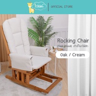 🎈 New Teak rocking chair🎈Idawin Teak เก้าอี้โยกให้นม ไม้สัก เก้าอี้โยก เก้าอี้พักผ่อน เก้าอี้โยกผู้ใ