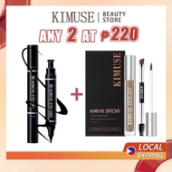KIMUSE 2PCS Makeup Set Double Head Waterproof Stamp Eyeliner Long Lasting Gel Lasting Eyebrow Cream