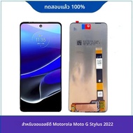 IPS LCD ใหม่สําหรับ Motorola Moto G Stylus 2022 จอแสดงผล LCD Touch Digitizer ASSEMBLY สําหรับ Moto G