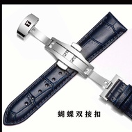 HIGH QUALITY ADAPTATION TISSOT LEATHER STRAP BUTTERFLY BUCKLE MEN WOMEN T099 DURUL T1853 BLUE 16/20/21M