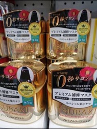 Shiseido資生堂金色髮膜180g