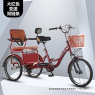 Flying Pigeon Elderly Tricycle Adult Pedal Tricycle Elderly Scooter Double Pedal Variable Speed Tric