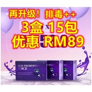 3150 益生菌 Exp Nov 2026 最新包装 升级版本 CM3150 益生菌 COLON MATES 3150 1罐60粒 (2个月的分量) dc3 dark cacao premium 3