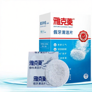 Y-kelin | Antibacterial Denture Cleansing Tablets 60 Tablets