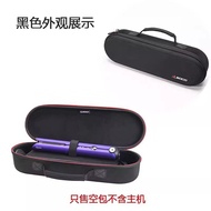 Suitable for dyson dyson HT01 Hair Dryer Hair Straightener Shell Dual-use Hair Dryer Set Hair Dryer 