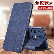 Xiaomi 13 Phone Case New Style Xiaomi 13Pro Shock-resistant Protective Leather Case Flip All-Inclusive Case