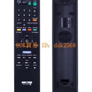 【限時下殺】原裝柏碩適用于索尼藍光DVD遙控器RMT-B107A播放機通用BDP-BX37S