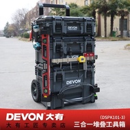 DEVON Large Trolley Case STACK PACK Stacking Storage System Hardware Tool Storage Box Tool Cart