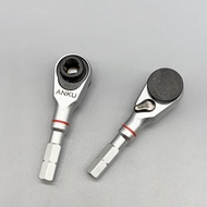 6.35mm Screwdriver Allen Ratchet Wrench Quick Socket Wrench Manual Tool 1/4 "Ratchet Wrench
