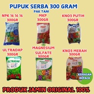 MERAH PAK TANI-MKP-KNO3 WHITE FERTILIZER PN PRILL-ULTRADAP-NPK-CPN KNO3 RED Economical 300 Grams