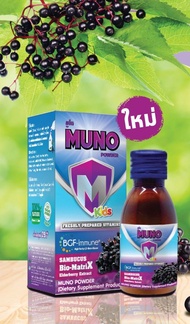 Muno powder kids 28 g. มูโน พาวเดอร์ คิดส์ 28 กรัม 1ขวด