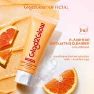 บริสุทธิ์ 【BCD】Glad2Glow Milk Brightening Cleanser/Acid Acne Gel Cleanser คลีนเซอร์เจล กรดซาลิไซลิค 