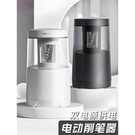 Dagui Automatic Pencil Sharpener Pencil Sharpener Pencil Sharpener Pencil Sharpener Children Primary