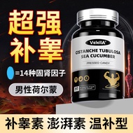 VELLELA Men's Supplement Energy Peptide 60 Capsules Bottle Stay Up Late Energy Exercise 60 Capsules 