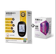 瑞士品牌 Fora 6合1  多功能血糖機 + Fora血酮試紙(10張)*一部機可量測尿酸/血糖/血比容/血紅蛋白/血酮/膽固醇