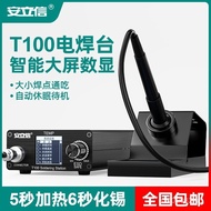 Constant Temperature Anlixin Mobile Phone diy Electric soldering iron T100Household Tools Welding Hi