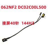062NF2 02C00L500 DELL DELL Alienware M17 R2 Screen Cable 144HZ Flat Cable