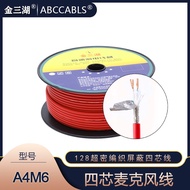 Golden Three Lakes  Four-core braided shielded microphone cable4Core Audio Signal Cable For cross-bo