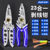 Multifunctional 2025 Electrician Dedicated Wire Stripper Electrician Pliers Crimping Pliers Wire Pul