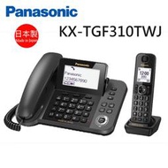 【附發票】Panasonic國際牌 DECT數位電話機 KX-TGF310TWJ