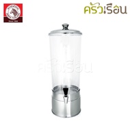 ZEBRA Water And Fruit Dispenser No Ice Pipe Size 7 Liters Brand 110261 Press Tube