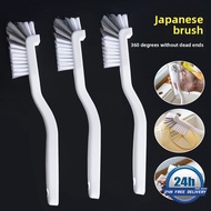 Japanese Style Cup Brush Cleaning Lobster Brush Plastic Shoe Brush Cleaning Brush Soy Milk Maker Bru