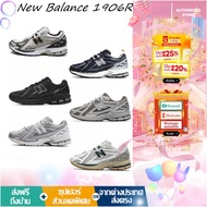 New Balance 1906R (M1906RCA)(M1906RJB)(M1906RA)(M1906REH) Sneakers