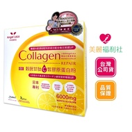 Angel LaLa EX Glutathione C Fair Collagen Powder 15 Packs/Box