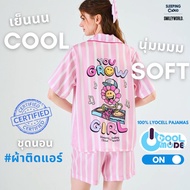 SLEEPING CLOUD Pajama Set | 100% LYOCELL Pajamas, Soft, Cool and Comfortable: Short Sleeves, Short P