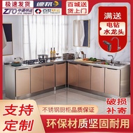 HY/🍒Stainless Steel Cupboard Cupboard Household Sink Cabinet Storage Simple Kitchen Cabinet Cooktop Cabinet Integrated A