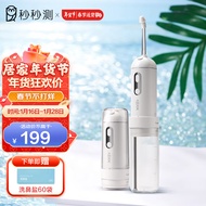 秒秒测洗鼻器电动 儿童成人洗鼻子折叠便携式 生理盐水洗鼻壶 家用鼻炎清洗器（喷头*4个）