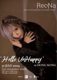 收 ReoNa任意價位*1