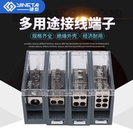 FJ6/JTS2C Multi-purpose Terminal Block Junction Box One In2/3/4/6/8/9/12Electrical Outlet Splitter X