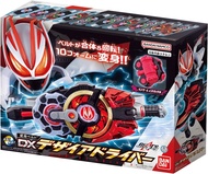 Bonus DX Revice !!! Kamen Rider Geats - DX Henshin belt desire driver