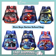 EASY WEARHOUSE 31cm Boy Series School Bag Backpack Superhero Cars Aircraft Spiderman Ironman